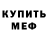 КЕТАМИН VHQ Hehe 2019
