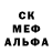 ГАШИШ гашик UWG Nick