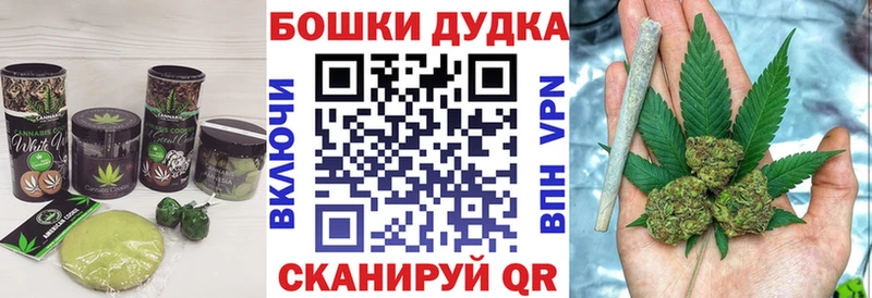 продажа наркотиков  Аркадак  Еда ТГК марихуана 