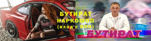 бутик Алексеевка