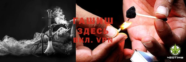 гашишное масло Алексин