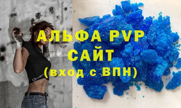 бутик Алексеевка