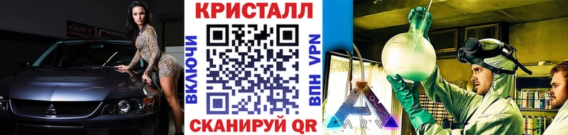 купить наркотик Аркадак ОМГ ОМГ онион МЕТАМФЕТАМИН пудра