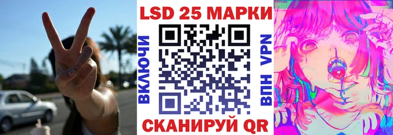 Марки 25I-NBOMe 1,8мг  hydra ССЫЛКА  Аркадак  дарнет шоп 