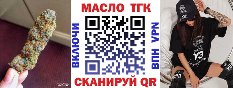 цена наркотик  Аркадак  Дистиллят ТГК Wax 